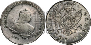 Полтина 1753 года СПБ/IM (СПБ, погрудный портрет)
