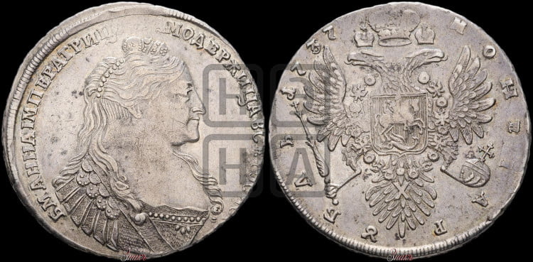 1 рубль 1737 года (тип 1735 года, с кулоном на груди)