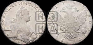 1 рубль 1769 года СПБ/СА ( СПБ, без шарфа на шее)