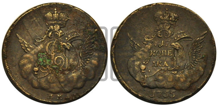 Копейка 1755 года (с орлом в облаках, гурт сетчатый, гурт гладкий)