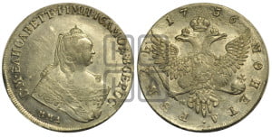 1 рубль 1756 года ММД / М Б (ММД под портретом, шея длиннее, орденская лента уже)
