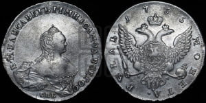 1 рубль 1755 года СПБ / I M (СПБ, портрет работы Скотта)