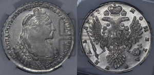1 рубль 1737 года (тип 1735 года, с кулоном на груди)
