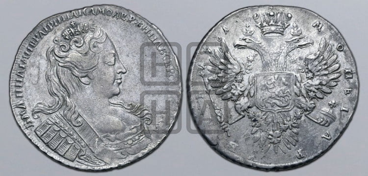 1 рубль 1731 года (без броши на груди, без локона за ухом)