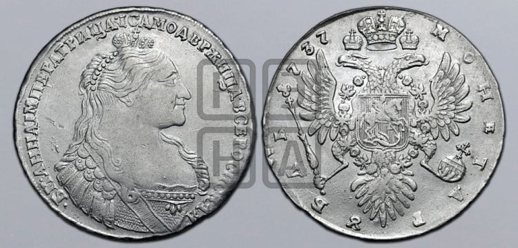 1 рубль 1737 года (тип 1735 года, с кулоном на груди)