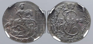 Денга 1792 года КМ (КМ, Сузунский монетный двор)