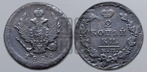 2 копейки 1824 года ЕМ/ПГ (Орел обычный, ЕМ, Екатеринбургский двор)