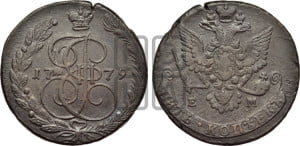 5 копеек 1779 года ЕМ (ЕМ, Екатеринбургский монетный двор)