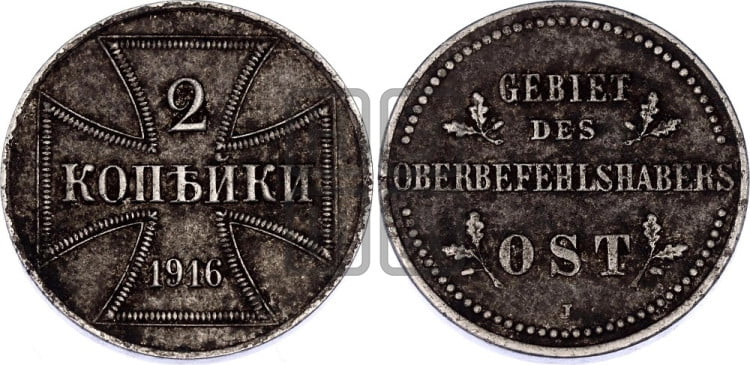 2 копейки 1916 года