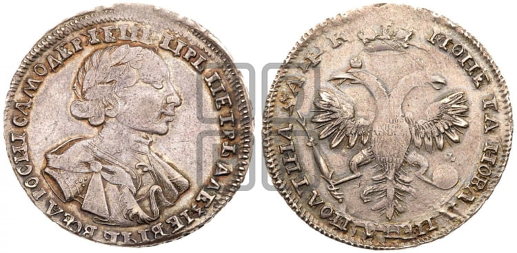 Полтина  1720 года (портрет в латах, с пряжкой на плече, плащ меховой)