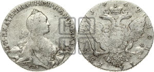 1 рубль 1769 года СПБ/СА ( СПБ, без шарфа на шее)