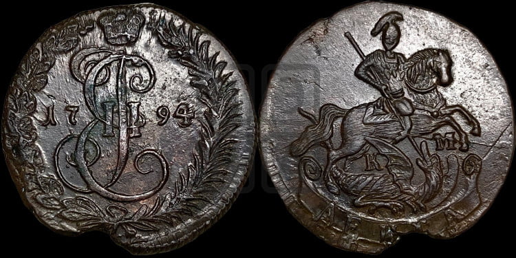 Денга 1794 года (КМ, Сузунский монетный двор)