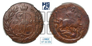 2 копейки 1765 года ЕМ (ЕМ, Екатеринбургский монетный двор)
