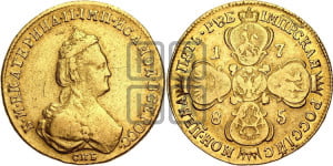 5 рублей 1785 года СПБ(новый тип, короче)