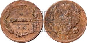Деньга 1811 года ИМ/МК (Орел обычный, ИМ, Ижорский двор)