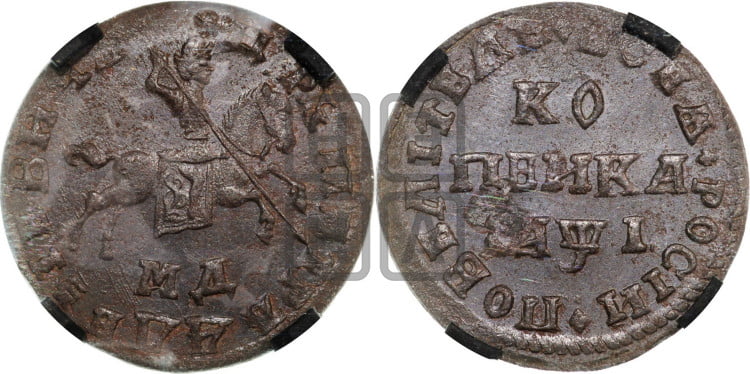 1 копейка 1710 года (МД, всадник без плаща)
