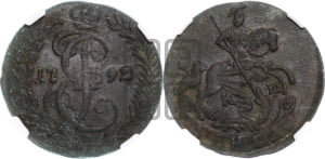 Денга 1792 года КМ (КМ, Сузунский монетный двор)