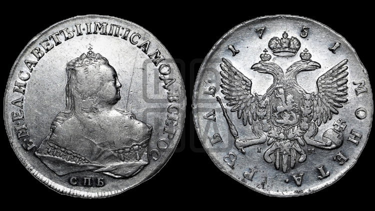 1 рубль 1751 года (СПБ под портретом)