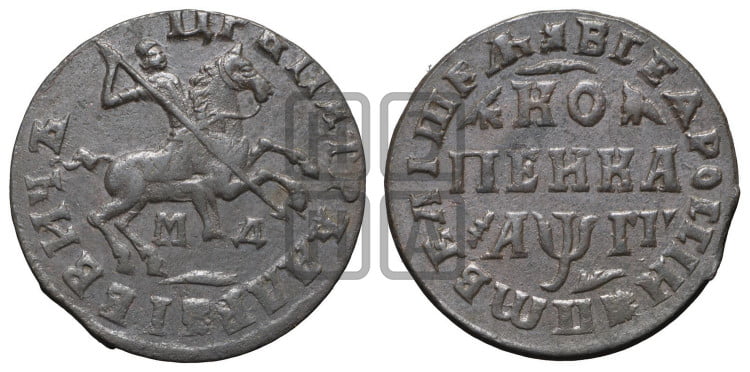 1 копейка 1713 года (МД, всадник без плаща, голова всадника разделяет надпись)
