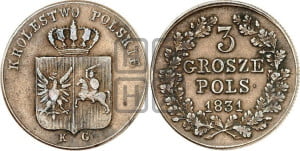 3 гроша 1831 года KG