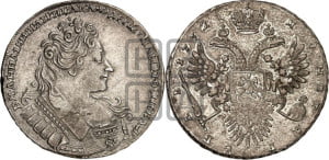 1 рубль 1732 года (остальные разновидности, не выделенные редкостью)