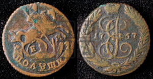 Полушка 1767 года ЕМ (ЕМ, Екатеринбургский монетный двор)