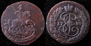 2 копейки 1789 года ЕМ (ЕМ, Екатеринбургский монетный двор)