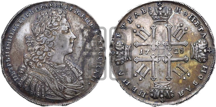 1 рубль 1728 года (голова внутри надписи, со звездой на плаще)