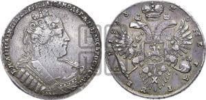 1 рубль 1733 года (без броши на груди, св.Георгий без плаща)