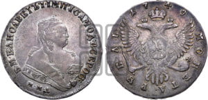 1 рубль 1749 года ММД (ММД под портретом, шея короче, орденская лента шире)