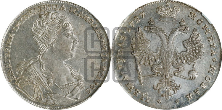 1 рубль 1727 года (Портрет вправо, Московский тип)