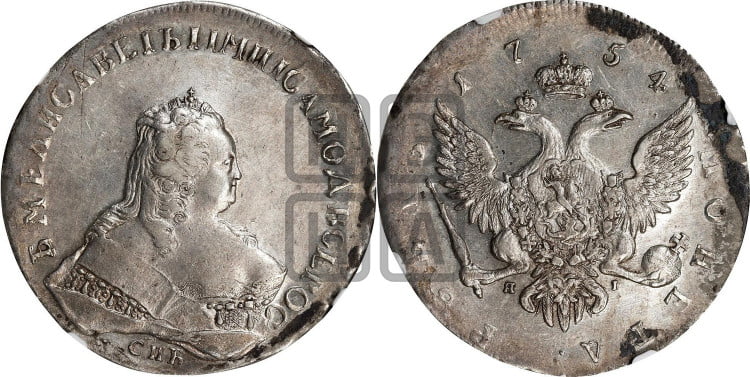 1 рубль 1754 года (СПБ под портретом)