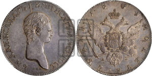 1 рубль 1801 года СПБ/АI (Портрет с длинной шеей, без ободка). Новодел.