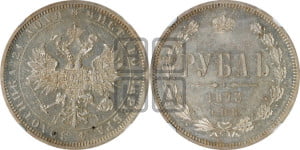 1 рубль 1873 года СПБ/НI (орел 1859 года СПБ/НI, перья хвоста в стороны)