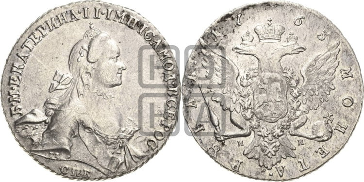 1 рубль 1763 года (с шарфом на шее)