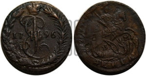 Денга 1796 года ЕМ (ЕМ, Екатеринбургский монетный двор)