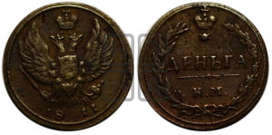 Деньга 1811 года КМ/ПБ (“Тетерев”,  КМ, Сузунский двор)