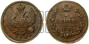 Деньга 1827 года ЕМ/ИК
