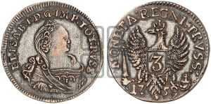 3 гроша 1759 года