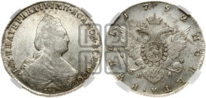 1 рубль 1792 года СПБ/ЯА (новый тип)