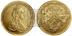 10 рублей 1782 года СПБ (новый тип, шея длиннее)