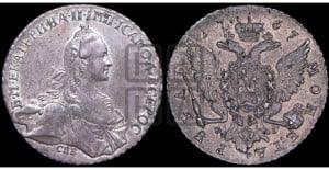 1 рубль 1767 года СПБ/ЕI ( СПБ, без шарфа на шее)
