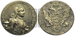 1 рубль 1763 года СПБ / НК (с шарфом на шее)