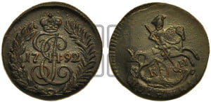 Полушка 1792 года КМ (КМ, Сузунский монетный двор)