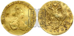 1 рубль 1779 года (для дворцового обихода)