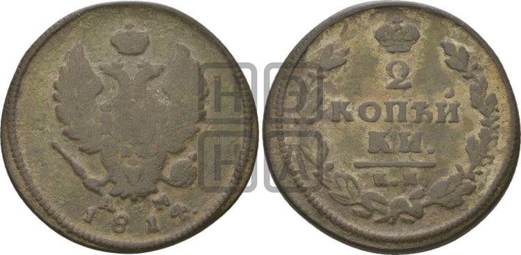 2 копейки 1814 года (Орел обычный, КМ, Сузунский двор)