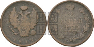 2 копейки 1812 года СПБ/ПС (Орел обычный, СПБ, Санкт-Петербургский двор)