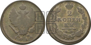2 копейки 1814 года КМ/АМ (Орел обычный, КМ, Сузунский двор)