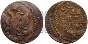 Денга 1745 года (с орлом на аверсе)