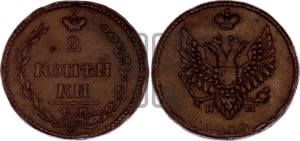2 копейки 1810 года ЕМ/НМ (“Пчелка”, ЕМ, Екатеринбургский двор)